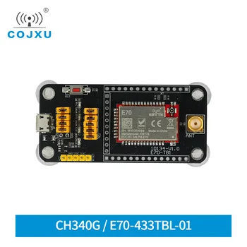 CH340G Тестовая плата USB Тестовый набор E70-433TBL-01 для CC1310 UART 433 МГц Modbus 14 дБм E70-433T14S
