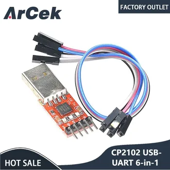 CP2102 USB-UART 6-в-1 Многофункциональный (USB-TTL/RS485/232,TTL-RS232/485,232-485) последовательный адаптер для Arduino