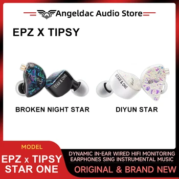 EPZ Star One Динамические проводные наушники для мониторинга Hi-Fi Поют инструментальную музыку 2-контактный 0,78 мм 3,5 мм съемные наушники