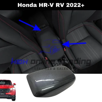 Honda HRV 2022 Карбоновая отделка панели подлокотника Часть крышки для HRV 1.5S 1.5E 1.5V 1.5RS Аксессуары