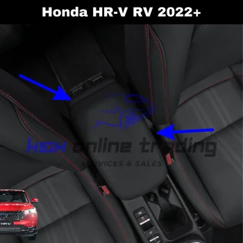 Honda HRV 2022 Карбоновая отделка панели подлокотника Часть крышки для HRV 1.5S 1.5E 1.5V 1.5RS Аксессуары Honda HRV 2022 Карбоновая отделка панели подлокотника Часть крышки для HRV 1.5S 1.5E 1.5V 1.5RS Аксессуары 1