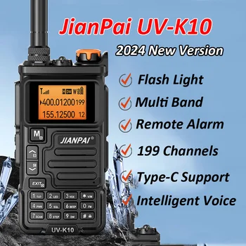 JIANPAI UV-K10 Двустороннее радио Рация Дальнего действия 199 каналов Двухдиапазонная дистанционная сигнализация Type-C Зарядка Водонепроницаемый радиолюбитель CB
