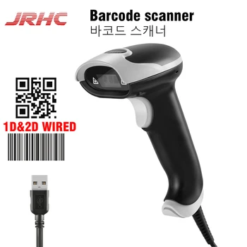 JRHC Портативный 2D-сканер штрих-кода, USB-сканер QR-кода Проводной автоматический 1D 2D & PDF417 Data Matrix Считыватель штрих-кода Plug and Play