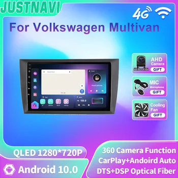 JUSTNAVI QLED Android 10.0 8 + 128G 2Din Авто Мультимедийное Радио GPS Навигация Для Volkswagen Multivan Carplay DSP 8core Auto Camera