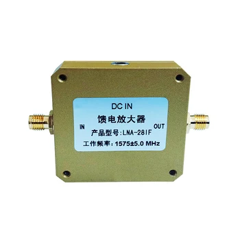 LNA-28IF Фидерный усилитель GPS Малошумящий релейный усилитель сигнала 1575±5,0 МГц Рабочая частота Усиление 7 дБ с разъемом SMA