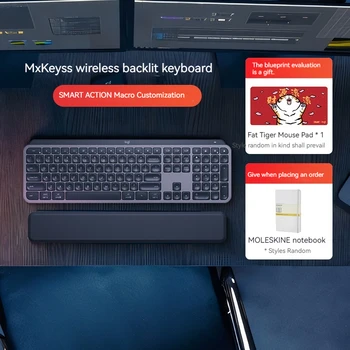 Logitech Качественные продукты Mx Keys S Беспроводная Bluetooth-клавиатура Интеллектуальная подсветка Макрос Пользовательский перезаряжаемый бизнес-офис