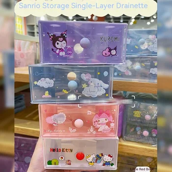 MINISO High Beauty Sanrio Storage Однослойный ящик для хранения Ящик для хранения Jade Guigou Организация рабочих столов учащихся