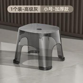 O353Простой плоский табурет домашний табурет для ванной комнаты стул для спальни с противоскользящим ковриком домашний квадратный пластиковый прозрачный табурет