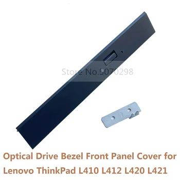ODD DVD Оптический привод Изогнутая рамка Передняя панель Крышка Планшайба Монтажный кронштейн для Lenovo ThinkPad SL410 L410 L412 L420 L421
