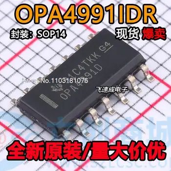OPA4991IDR SOP14 OPA4991I новый оригинальный чип питания