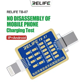 RELIFE TB-07 IP+Android Тест зарядки Двойной системный интерфейс, подходящий для ремонта интерфейса Type-C и интерфейса освещения