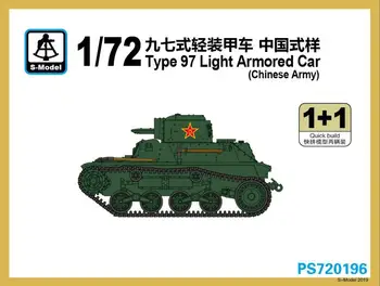 S-Model PS720196 1/72 Type 97 Light Armored Car (китайская армия) Модельный набор