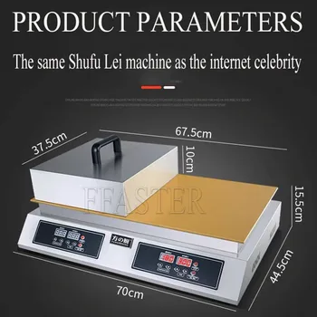Shufulei Machine Коммерческое интернет-оборудование для закусок знаменитостей Машина для выпечки кексов Shufulei Machine Коммерческое интернет-оборудование для закусок знаменитостей Машина для выпечки кексов 2
