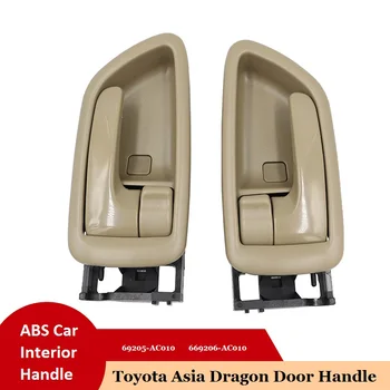 Toyota Asia Dragon Пряжка дверной ручки Замена автомобиля Ручка внутренней двери ABS ABS Сторона водителя Передняя Левая/Правая