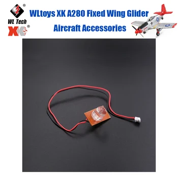 WLtoys XK A280 Планер с неподвижным крылом Аксессуары для самолетов A280 A280-0027 Задний фонарь