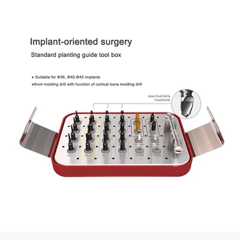 X Стоматологический имплантат Хирургический направляющий комплект Дрель Позиционирование Направляющее кольцо Инструменты Ящик для полных и половинных направляющих Цифровой гид для зубных имплантатов