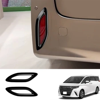  Автомобильная ярко-черная задняя задняя противотуманная фара Крышка лампы Отделка для Toyota Alphard 40 Series 2023+ Автомобильные запасные части Аксессуары