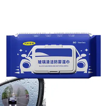  Автомобильные стеклоочистители для дождливого / запотевшего автомобильного зеркала заднего вида: 80 штук портативных автомобильных салфеток для мытья стекол с противотуманными свойствами