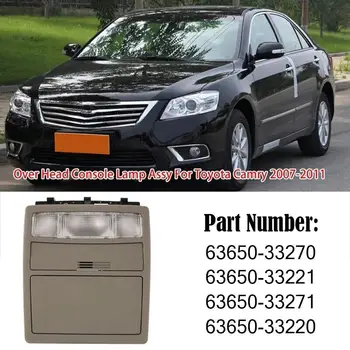 Автомобильный передний фонарь для чтения Toyota для Camry для Land Для круизера для Aurion 2007-2011 Внутренний потолочный светильник 63650-33270 63650-33