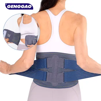 Бандажи для спины для облегчения боли в пояснице с 5 стойками, дышащий пояс для поддержки спины для мужчин / женщин,поясничный поддерживающий пояс для ишиаса