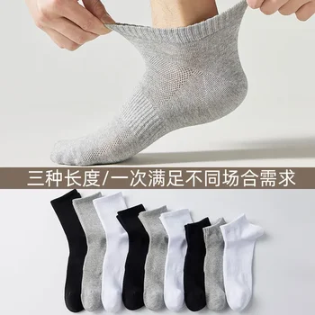 Весенние и летние носки-лодочки, сетчатые, дышащие, впитывающие, мужские носки из чистого хлопка, носки из чистого хлопка, однотонные спортивные носки
