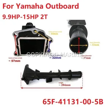 Внешний глушитель выхлопной системы коллектора для подвесного мотора Yamaha 9,9 л.с.-15 л.с. 2T 65F-41131-00-5B