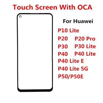 Внешний экран для Huawei P50 P10 P20 Pro P30 P40 Lite E 4G 5G Передняя сенсорная панель ЖК-дисплей Стеклянная крышка Ремонт Замена детали OCA
