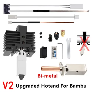 Для Bambu Lab X1 Carbon V2 с нагревателем сопла Термистор Биметаллический апгрейд Hotend Kit для Bambulabs P1P X1C Hotend Аксессуары