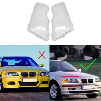для-BMW 4 Дверь E46 3 серии 1998-2001 Левая фара Корпус лампы Абажур Прозрачная крышка объектива Крышка фары