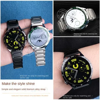 Для Huawei Watch4pro ремешок из титанового сплава Watch3/GT4/GT3 экстраординарная мастер-металлическая цепочка для мужских часов 22 мм ремешок для часов Для Huawei Watch4pro ремешок из титанового сплава Watch3/GT4/GT3 экстраординарная мастер-металлическая цепочка для мужских часов 22 мм ремешок для часов 3