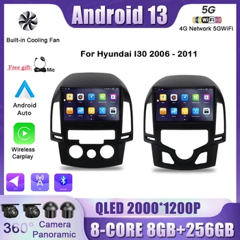 Для Hyundai I30 2006 2007 2008 2009 2010 2011 GPS Carplay Auto Stereo Android 13 Автомагнитола Стерео Multimidia Навигация GPS WIFI