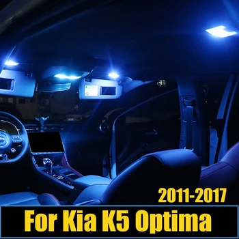 Для Kia K5 Optima 2011 2012 2013 2014 2015 2016 2017 10шт Автомобильная светодиодная лампа для чтения интерьера Косметическое зеркало Аксессуары для багажника