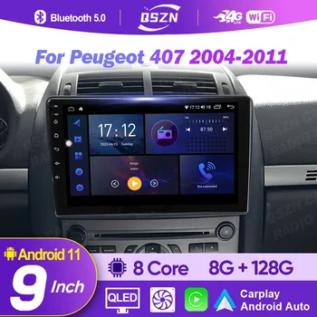 Для Peugeot 407 2004 - 2011 Android 12 Автомагнитола Интеллектуальная система Мультимедийный видеоплеер Навигация GPS 4G QLED 8+128G Стерео
