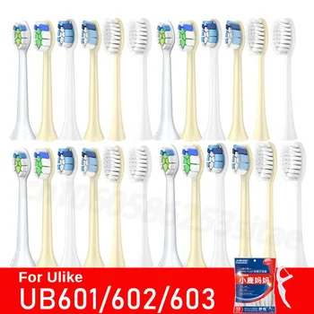 Для Ulike UB601/UB602/UB603 Сменные насадки для зубных щеток Careup/CB02/CS01 Заменить Чистящие насадки DuPont 5/10pcs Ulike заменяет Nozz