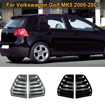 Для Volkswagen VW Golf MK5 2005-2007 Хэтчбек Заднее стекло Жалюзи Жалюзи Крышка лобового стекла Наклейка Отделка автомобиля Аксессуары для тюнинга