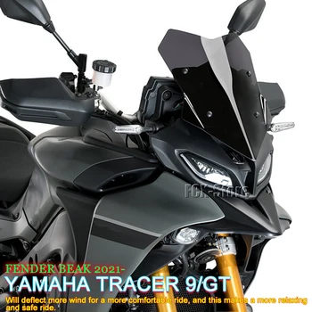 Для Yamaha Tracer 9 GT TRACER 900 Tracer900 2021 2022 2023 Мотоцикл Передний клюв Обтекатель Удлинитель Удлинитель колеса Крышка крыла