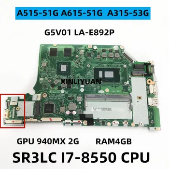 ДЛЯ материнской платы ноутбука Acer Aspire A515-51G A615-51G A315-53G C5V01 LA-E892P, I7-8550U CPU, GPU: 940MX 2G (N16S-GTR-S-A2) RAM 4G