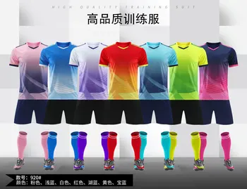 Индивидуальный набор футбольных быстросохнущих футболок, футбольная тренировочная одежда, можно печатать шаблоны и номера команд, дышащий