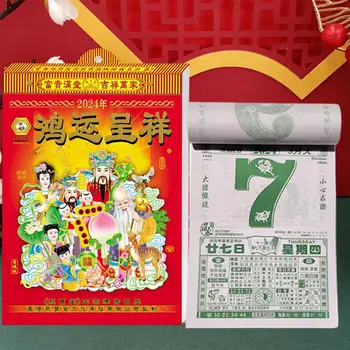 Календарь классического дизайна Настенный календарь года дракона 2024 Традиционный китайский новогодний декор для дома Годовой подвесной календарь