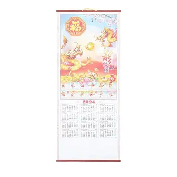 Китайский календарь на 2024 год Китайский настенный календарь Новый год Имитация ротанга Ежемесячный декор комнаты Бумажный офис