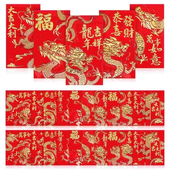 Китайский Новый год Красные конверты 2024 Дракон Пакет Золотой Тисненый Зодиак Год Деньги Счастливый
