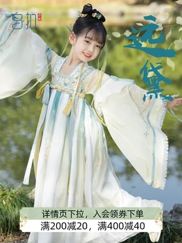 Китайский традиционный костюм ханьфу Женщина Платье древней династии Хань Платье восточной принцессы Леди Элегантность Тан Династия Танцевальная одежда