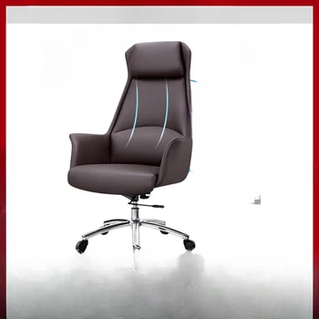 Компьютерное кресло, кресло для домашнего офиса, удобное и продолжительное сидение, кресло-диван, вращающееся кресло, спинка, кресло