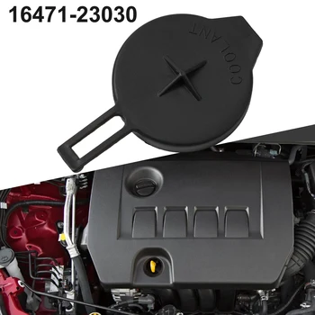 Крышка бачка охлаждающей жидкости двигателя для Toyota Corolla 14-19 Для Yaris 06-19 1647123030 IQ 2012 - 2015 XD 2008 - 2014 Автомобильные запчасти