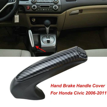  Крышка ручки переднего ручного тормоза автомобиля для Honda Civic Coupe Sedan 2006 - 2011 Крышка переднего ручного тормоза из углеродного волокна
