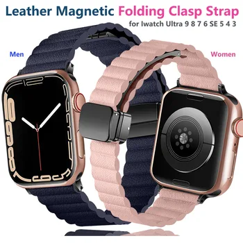 Магнитный кожаный ремешок для Apple Watch Ultra2 49 мм 45 мм 44 42 мм 40 38 мм Складной браслет с застежкой для Iwatch Ultra 9 8 7SE 5 Correa