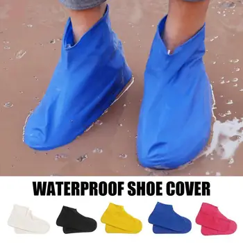 Многоразовые резиновые сапоги Латексные водонепроницаемые бахилы Нескользящие дождевые бахилы Резиновые протекторы для обуви Аксессуары для обуви на открытом воздухе