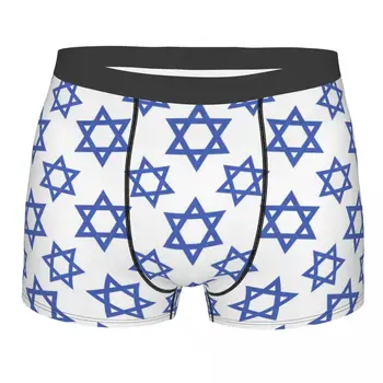 Мужское нижнее белье Трусы Звезды Флаг Израиля Мужские боксерские шорты Эластичные мужские трусики