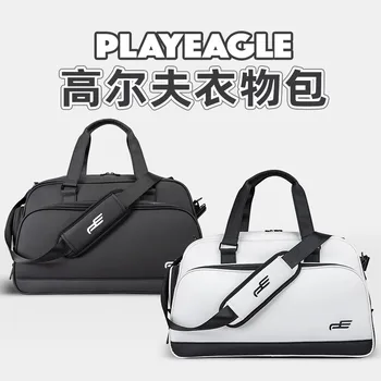 Новая уличная водонепроницаемая сумка для одежды Портативная сумка для снаряжения PlayEagle Golf Черно-белая сумка для одежды