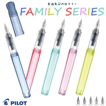Новая японская PILOT KaKuno FKA-1SR цветная прозрачная ручка F-tip студенческие принадлежности